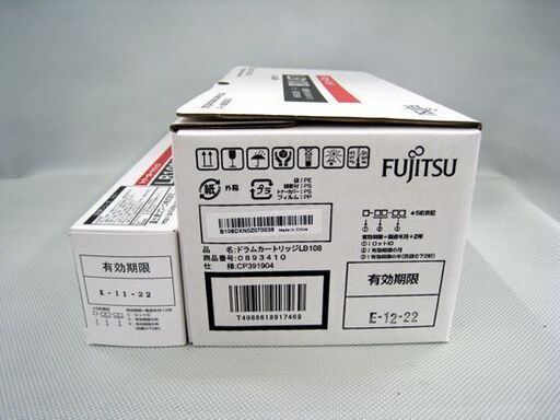 ☆ 未使用 富士通 純正品 ドラムカートリッジ LB108/トナーカートリッジ LB108B XL-4280用 有効期限2022年 F