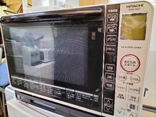 注目商品その３１！！日立（HITACHI）MRO-RS7　過熱水蒸気オーブンレンジ 2015年製