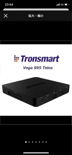 トロンスマートベガs95テロス ＋ MX3エアマウスセット [Android TV Box アンドロイド端末]