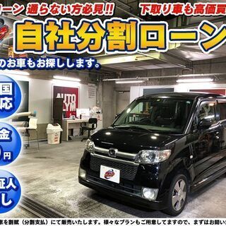 自社ローン★金利無し★ゼスト　６６０スポーツＷ★ブラック★社外ナ...