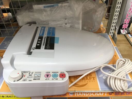 リクシル　シャワートイレ　CW-U121R-NE　BW1　長期保管品　2016年製
