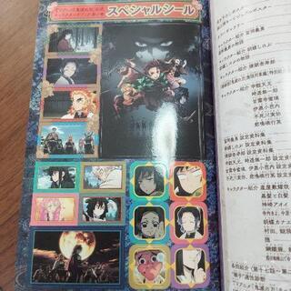 値下げ‼️鬼滅の刃映画特典零巻・公式キャラクターブック参ノ巻他♡の画像