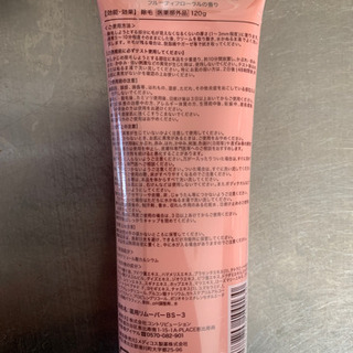 お買得‼️新品未開封　ケミュー　除毛クリームの画像