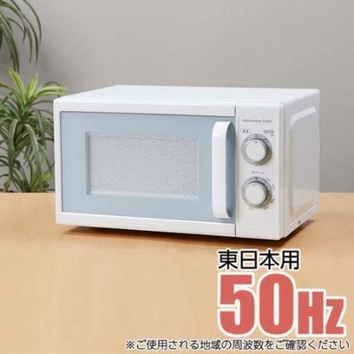 ニトリ 電子レンジ mm720CUKN2 GY50Hz