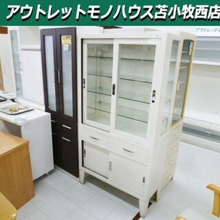 スチールキャビネット 引き戸 引出し付き 幅89.5×奥行36×...