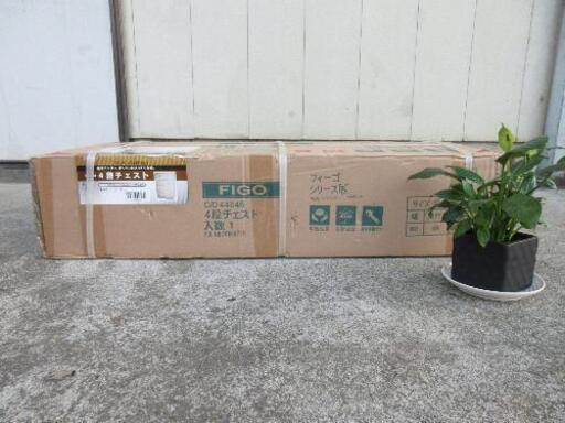 不二貿易☆4段チェスト☆フィーゴシリーズ☆未使用品！☆お客様感謝セール開催中です(^O^)！
