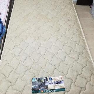 フランスベッドさしあげます