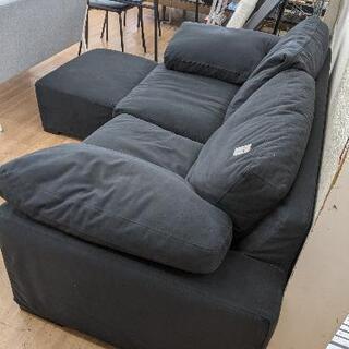 2人掛けソファ オットマン付 大塚家具 DUOシリーズ 定価・50万円位