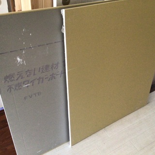 DIY  新古品　カット済　残り2枚の画像