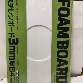 417、タミヤ スチレンボード3㎜厚B４サイズ(２枚と1/3)の画像