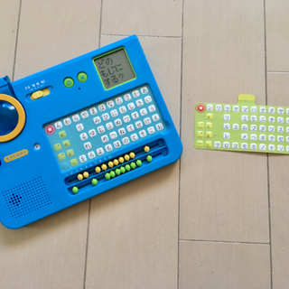 かきじゅんしらべるマスター ひらがな カタカナ こどもチャレンジの画像