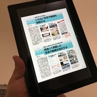 場所日時限定｜10インチ｜オフィス付きWindows10タブレット｜ideapad Miix 320の画像