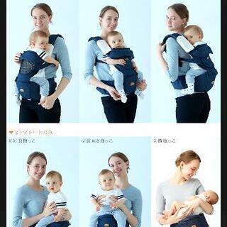 BABY&Me ヒップシート　抱っこ紐の画像
