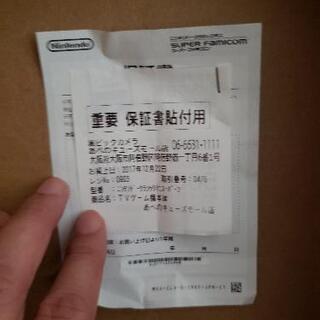 ニンテンドークラシックミニ スーパーファミコンの画像