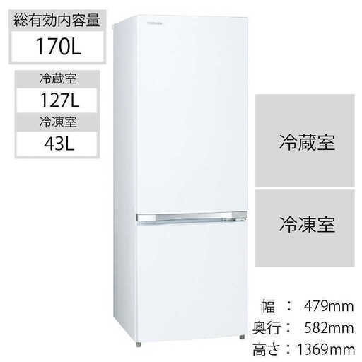 冷蔵庫　東芝　GR-P17BS　2019年製　Z014