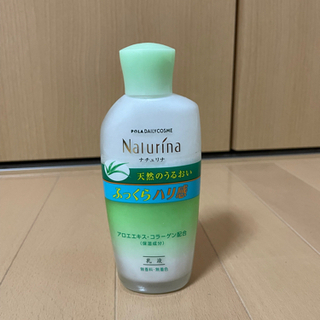 ナチュリナ　乳液　6割以上　化粧品