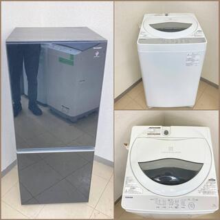 【地域限定送料無料】【有名国産セット】冷蔵庫・洗濯機  CRS092406  CSS083001の画像