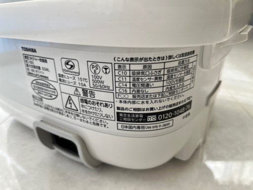 TOSHIBA 3合炊き炊飯器