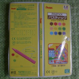 Pentel　ペンてる　パスティック　ショートタイプ　12色
