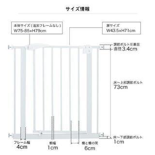 カトージ　ベビーゲート　ホワイトの画像