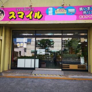 🚛粗大ごみで処理が出来ない冷蔵庫や洗濯機、テレビ、エアコンなど有...