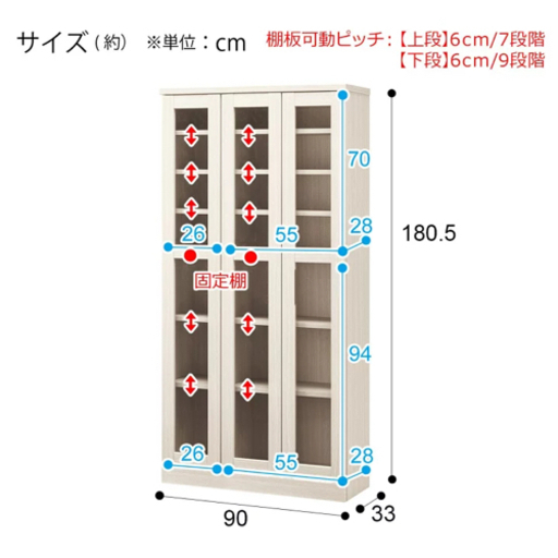 GM697【配達可能】ニトリ　本棚ブックシェルフ　カット I 90 MBR　幅90×奥33×高180.5㎝　リサイクルショップ　ケイラック朝霞田島店　ケイラック　埼玉県　朝霞市　田島　和光市　志木市　新座市　富士見市　ふじみ野市　三芳町　戸田市　蕨市　さいたま市(岩槻以外)　川越市　所沢市　上尾市　東京都　板橋区　練馬区　清瀬市