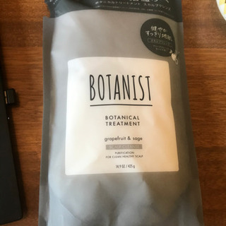 値下げ　Botanist コンデシンナ