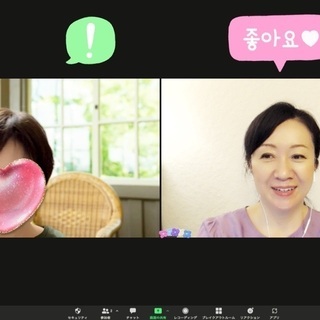 🇰🇷韓国語★マンツーマン★オンラインレッスン🇰🇷