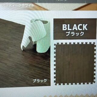 大量大判ジョイントマット60cm（未使用）