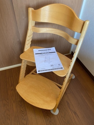 ハイチェア 大和屋  すくすくチェア  子供用椅子