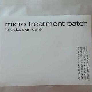 2セット‼️お買い得‼️入手困難‼️【モイスチャー パッチ】の画像