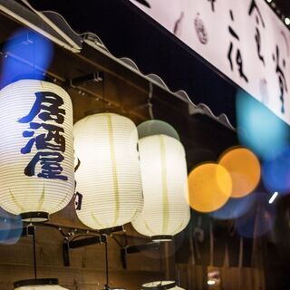 品川駅で居酒屋！オープニングスタッフも募集中！の画像