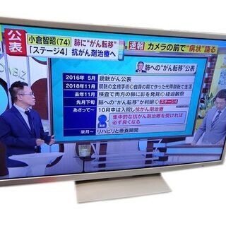 新札幌発☆ORION☆BX-321WH 液晶テレビ☆美品☆2014年製☆32型