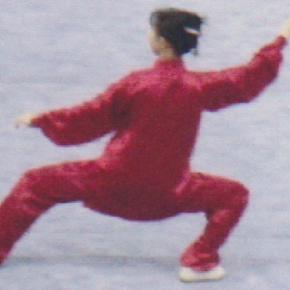 太極拳