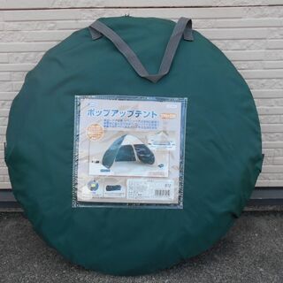 ポップアップ テント♪ 片手で 広げて 両手で しまう！の画像