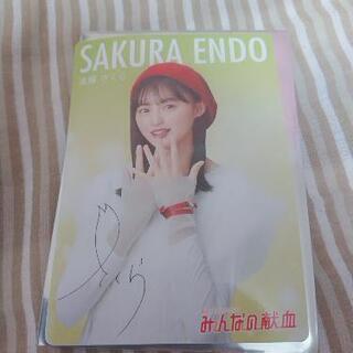乃木坂46遠藤さくら ステッカー