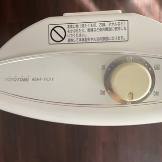 【差し上げます】ヒーター　TOYOTOMI EH-101の画像