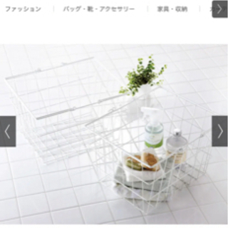 洗濯機上ラックの画像