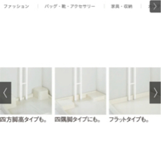 洗濯機上ラックの画像