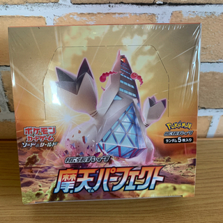 ポケモンカード box 摩天パーフェクト拡張パック