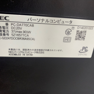 新品時20万以上の 高スペックパソコンの画像