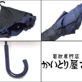 CB897 リーベン Lieben 開閉逆転傘 ジャンプ 一部折れ有りの画像