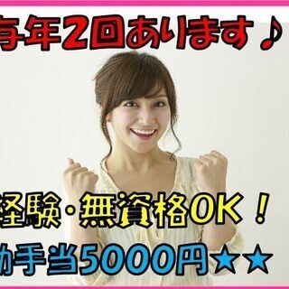 介護士の画像