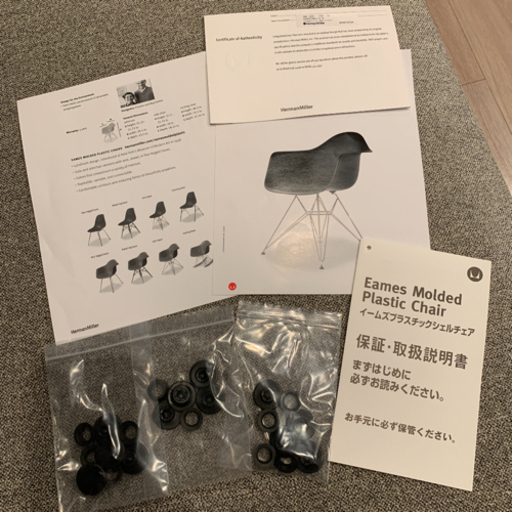 【お値下げしました】シェルチェア４脚