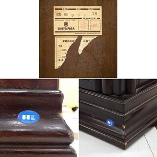 苫小牧市内近郊限定 北海道工芸家具 飾棚 リリア 幅49.5×奥行43.5×高さ173.5cm ガラス棚4枚 キャビネット カットガラス 苫小牧西店の画像