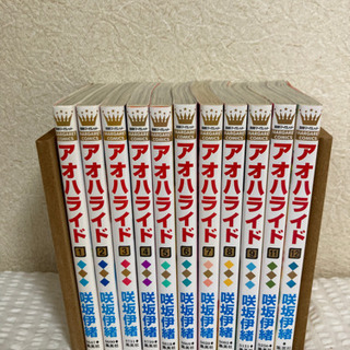 アオハライド　完結　12巻セット