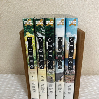 Orange 少女漫画　完結セット