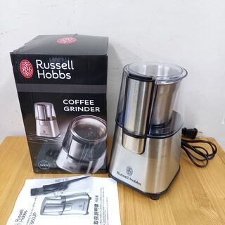 取引場所　南観音　A　2110-076　Russel Hobbs...