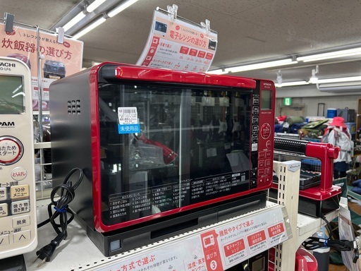 スチームオーブンレンジ HITACHI  MRO-JT230 R 入荷しました