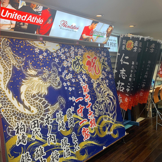 成人式お名前のぼり旗、横断幕作成します。 - 冠婚葬祭